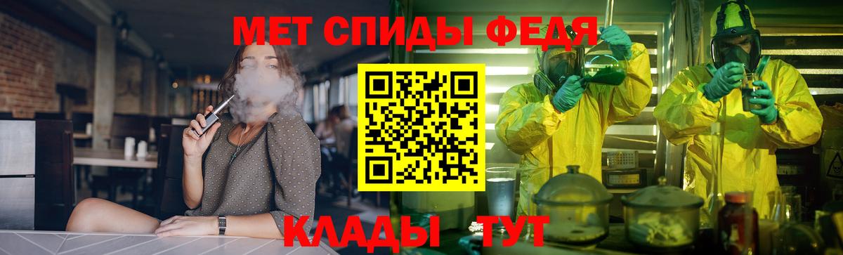 Amphetamine Розовый Джанкой