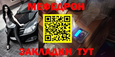 прущие грибы Вышний Волочёк