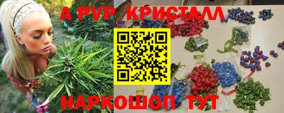 мяу мяу кристалл Вязьма