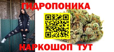 мяу мяу кристалл Вязьма