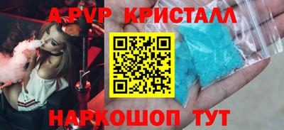 прущие грибы Вышний Волочёк