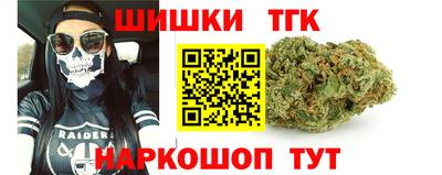мяу мяу кристалл Вязьма