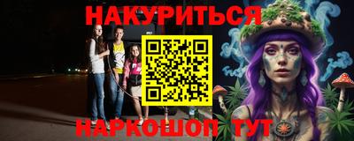 гашик Вязники