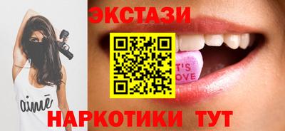 прущие грибы Вышний Волочёк