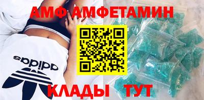 мяу мяу кристалл Вязьма