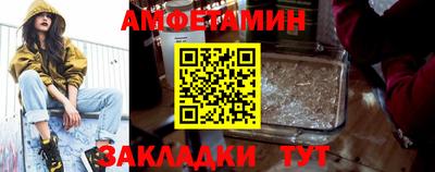 мяу мяу кристалл Вязьма