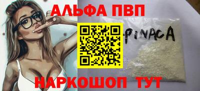 гашик Вязники