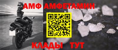 мяу мяу кристалл Вязьма