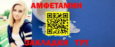 мяу мяу кристалл Вязьма