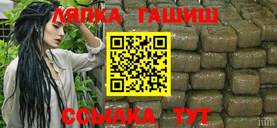 мяу мяу кристалл Вязьма