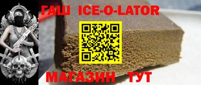 гашик Вязники