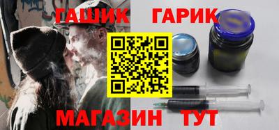 гашик Вязники
