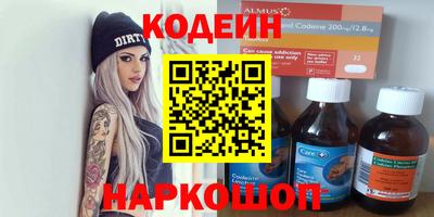 гашик Вязники