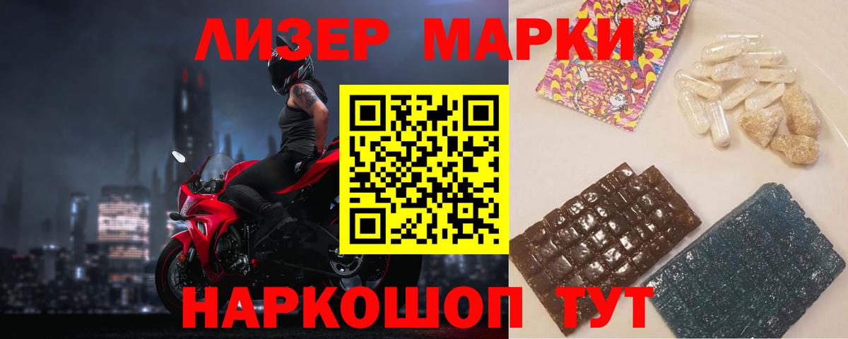 ЛСД экстази кислота  mega ТОР  Джанкой  Вход с VPN  ЛСД экстази кислота  Лсд 25 экстази 