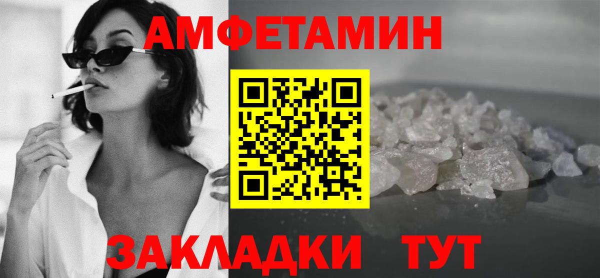 Джанкой  Первитин мет  Вход с VPN 