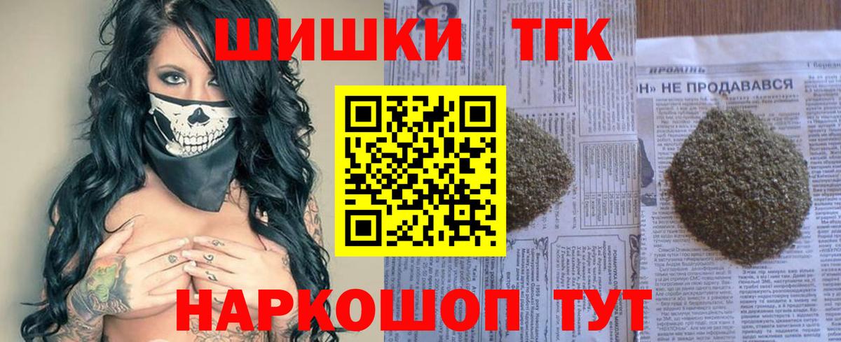 Марихуана THC 21% Джанкой